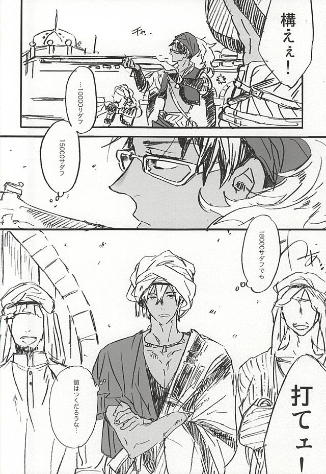 love to live by page 2 full