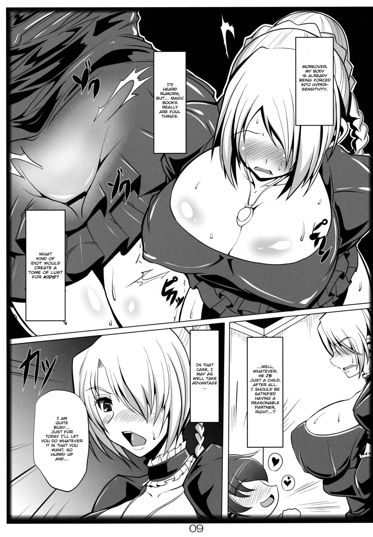 Yobaretemasuyo, Hilda-san. | I Called for You, Hilda-san. page 8 full