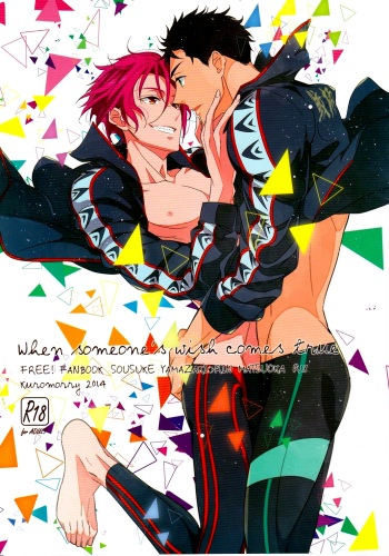 When someone's wish comes true. cover
