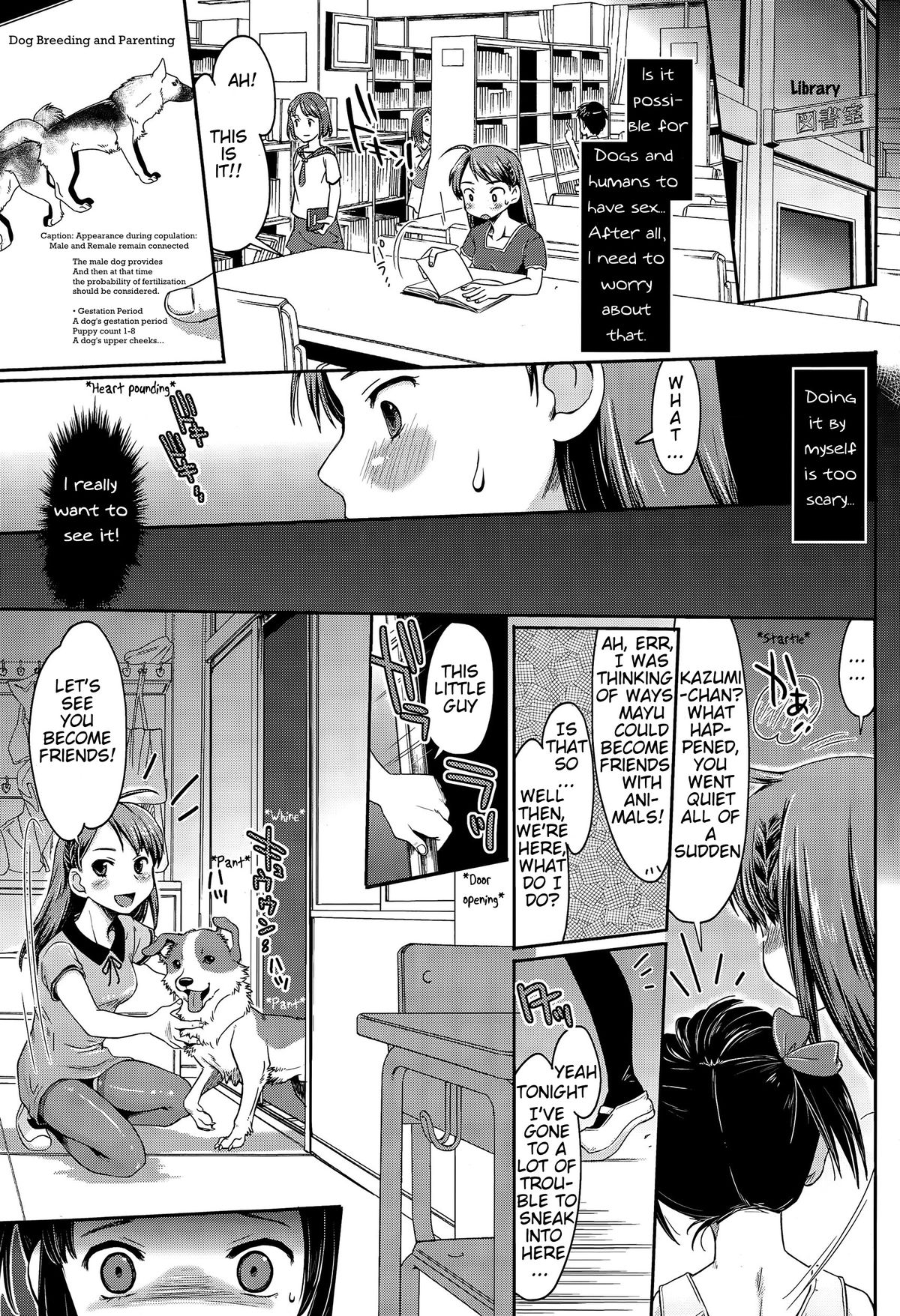 Hajimete no Inukan! | Happy &amp; Embarrassing Animal Protection - First Time Dog Sex page 5 full