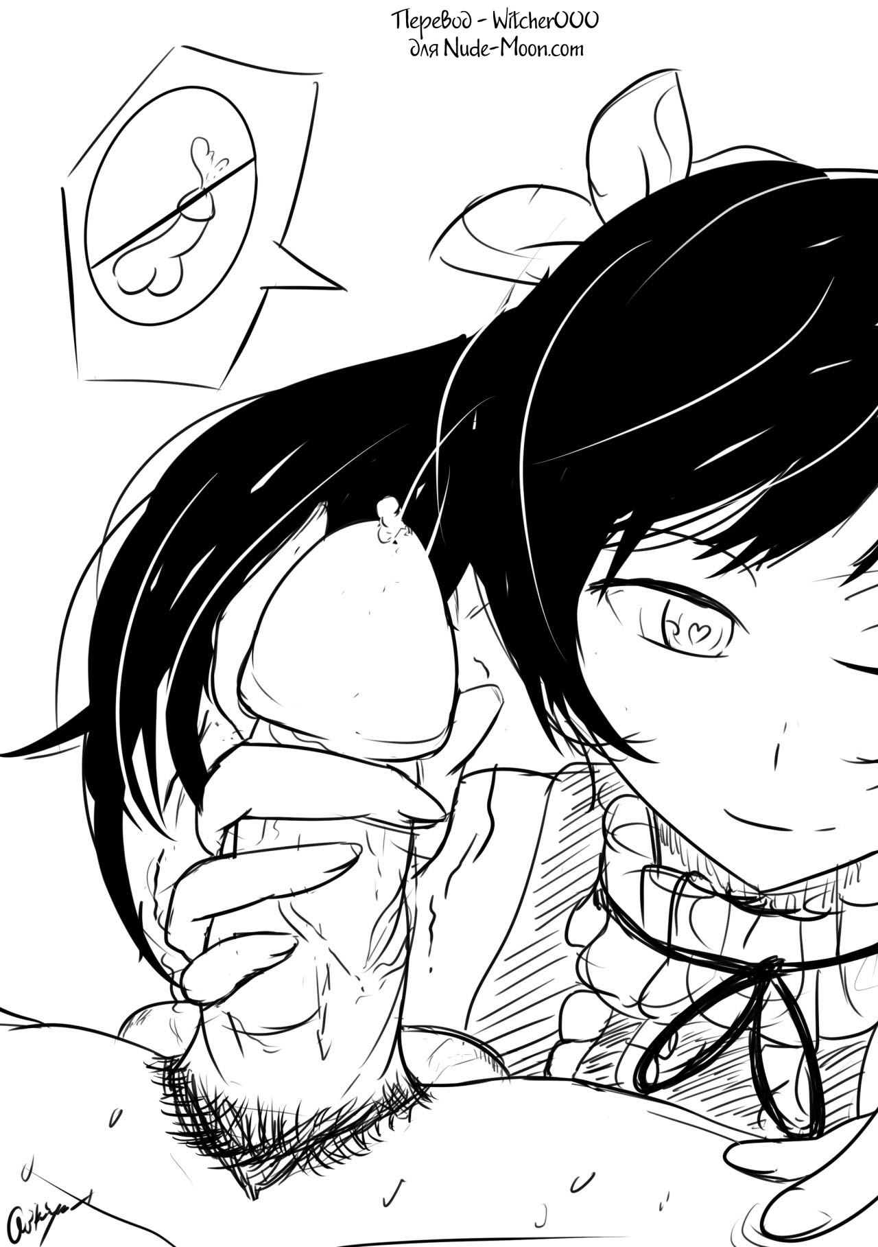 Hotspring Harem Blake page 8 full