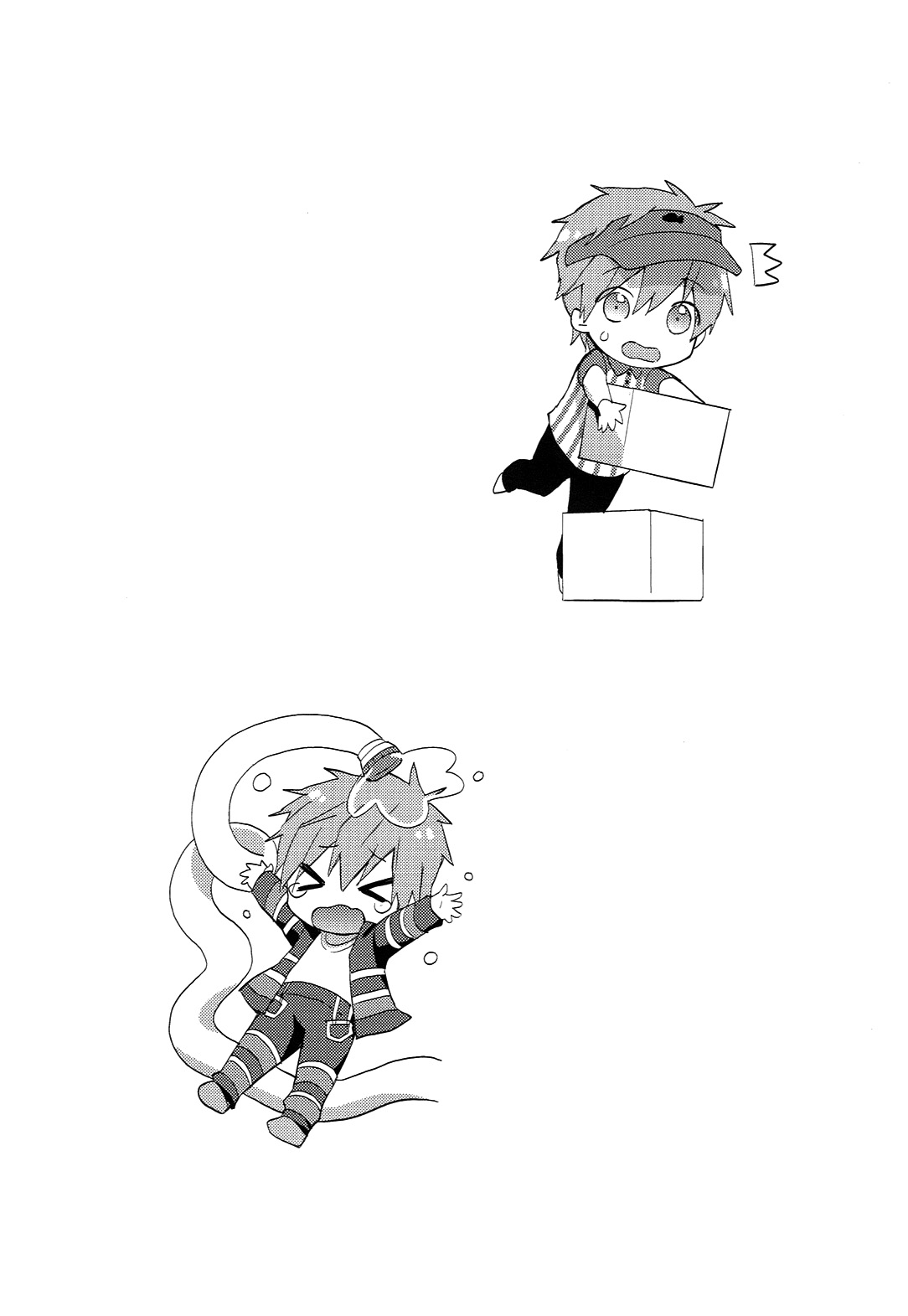 Hataraku Makoto-kun page 6 full