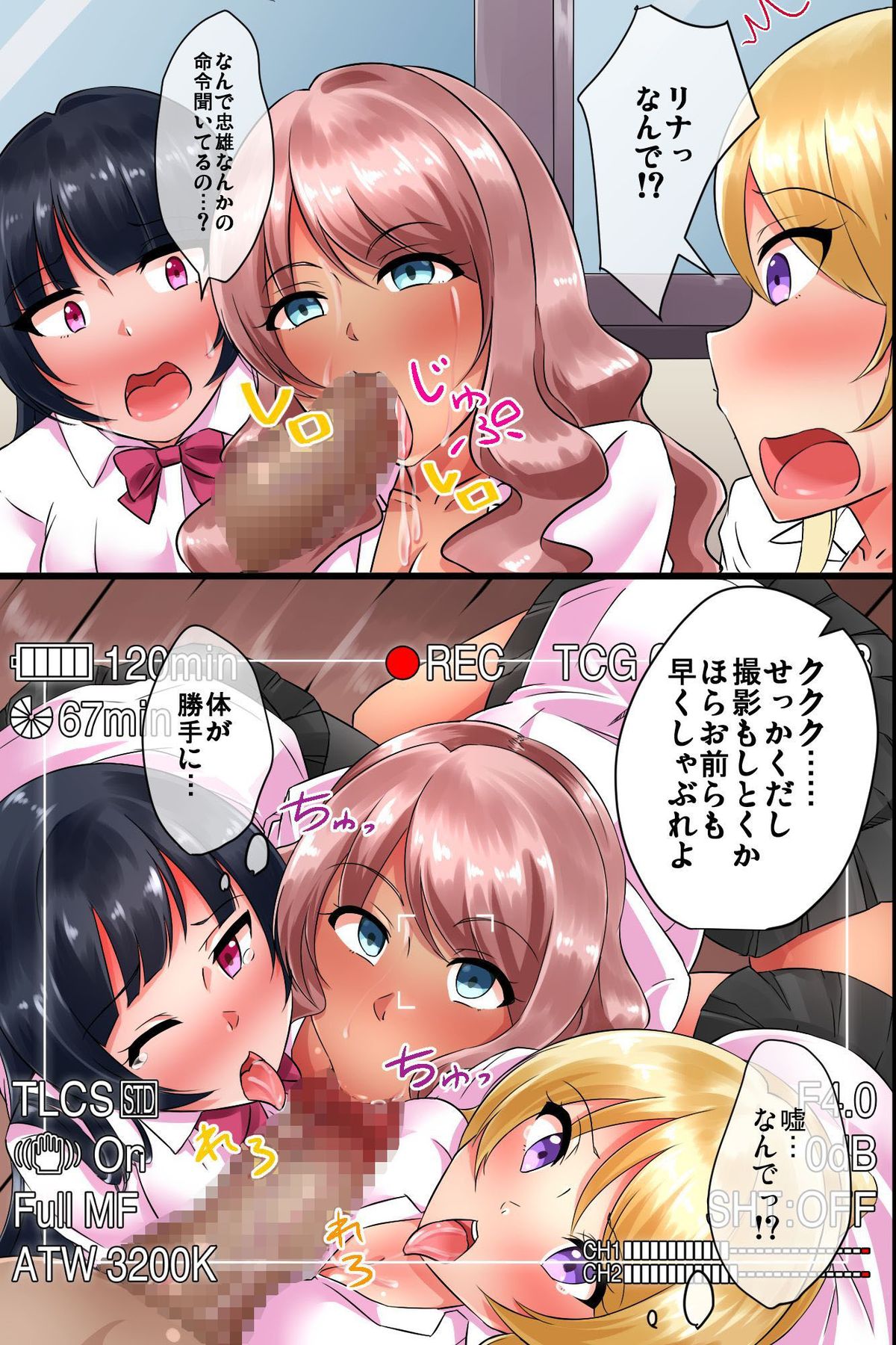 JK Gal o Saimin Choukyou Shite Ore Senyou no Kyonyuu Bitch ni Saikyouiku page 8 full