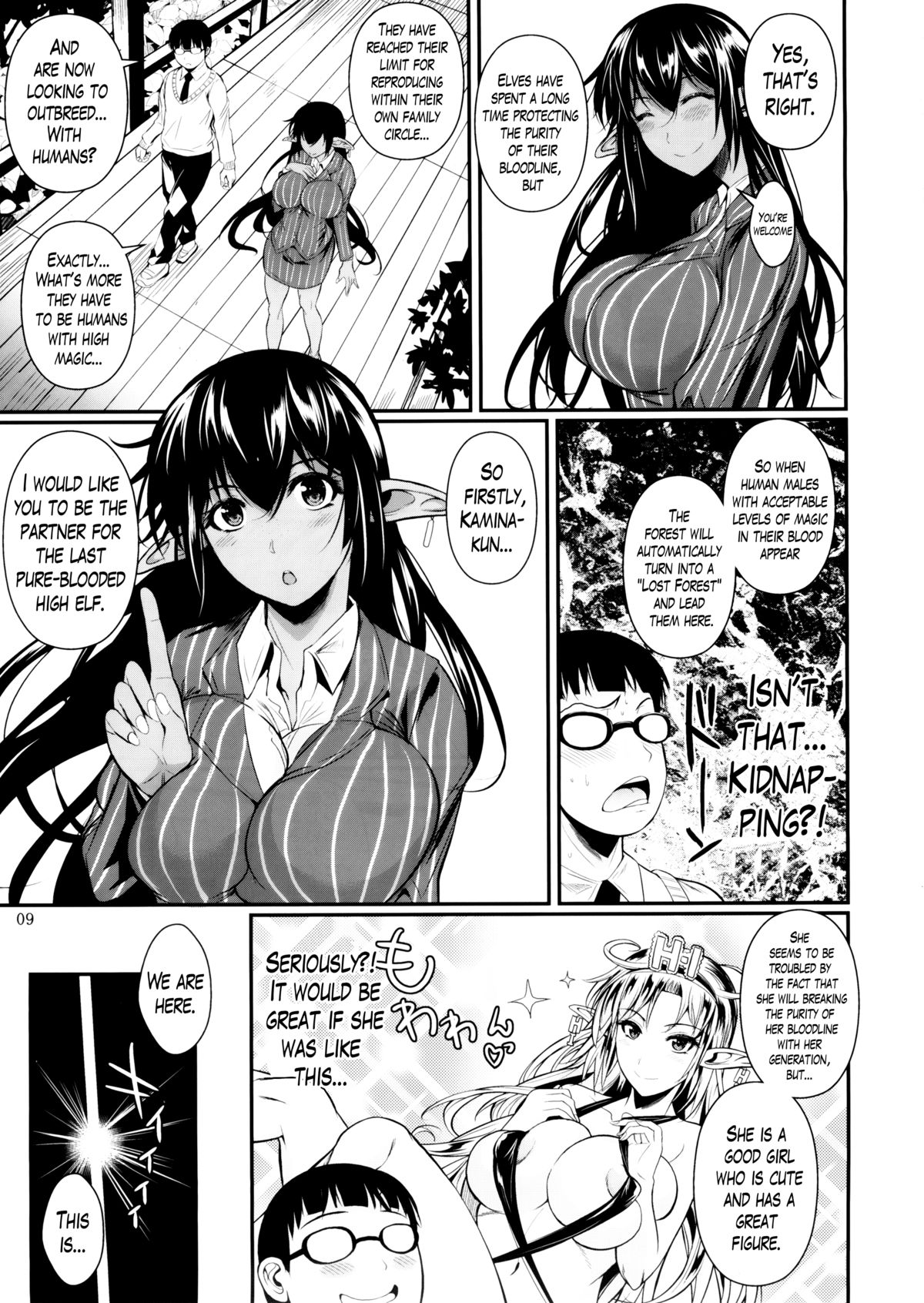 High Elf × High School page 10 full