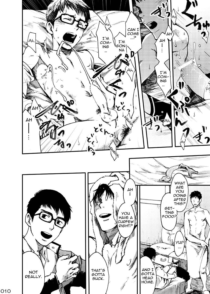 Shounen Maku page 9 full