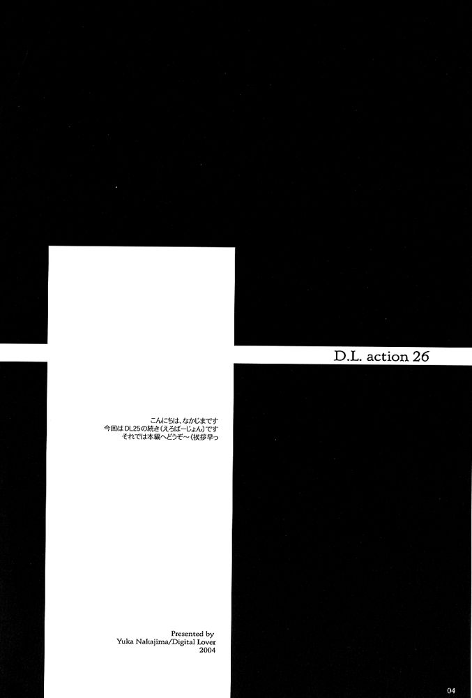 D.L. action 26 page 4 full