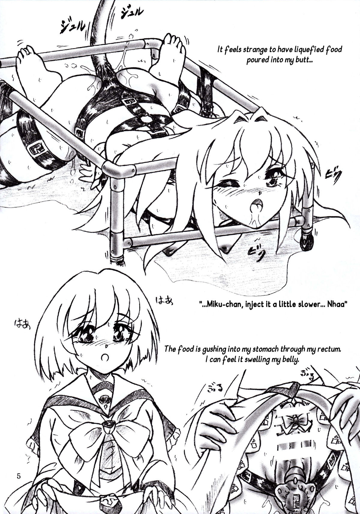 PuniPuni Seiyoku Gakuen | PuniPuni Lust Academy page 4 full