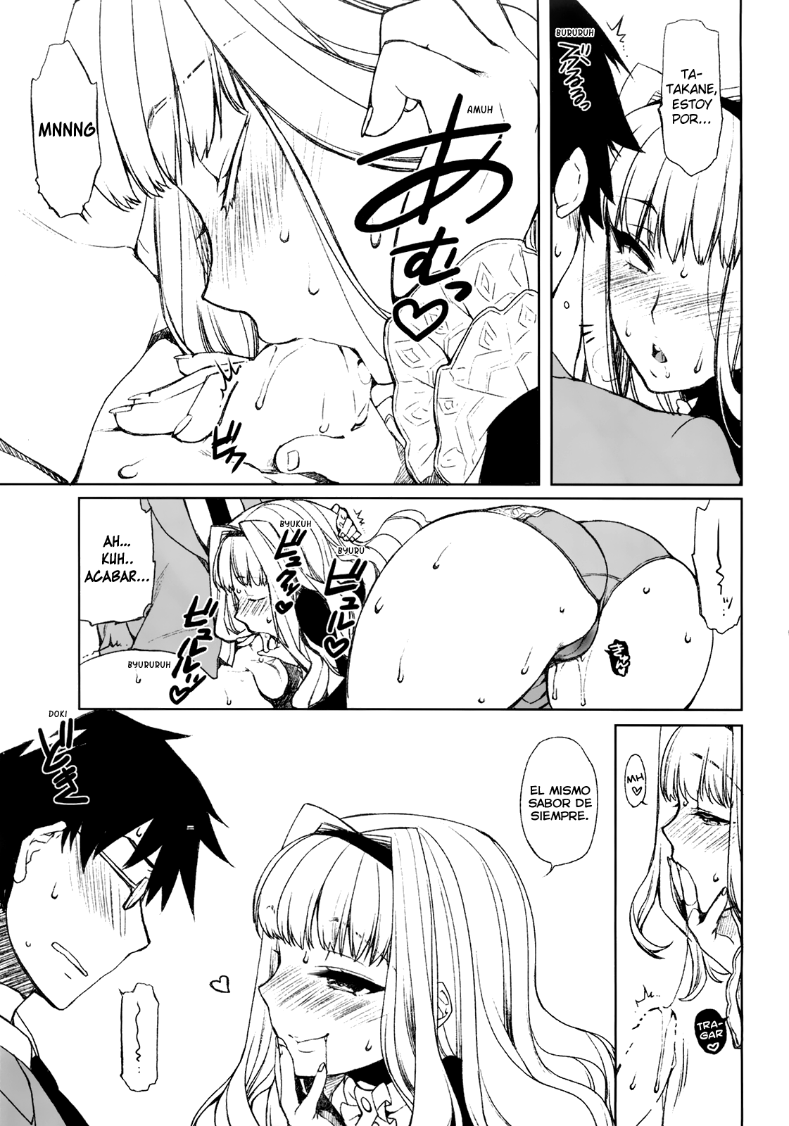 Koi seyo Ohime page 6 full
