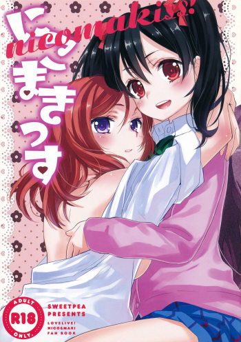 NicoMakiss! cover