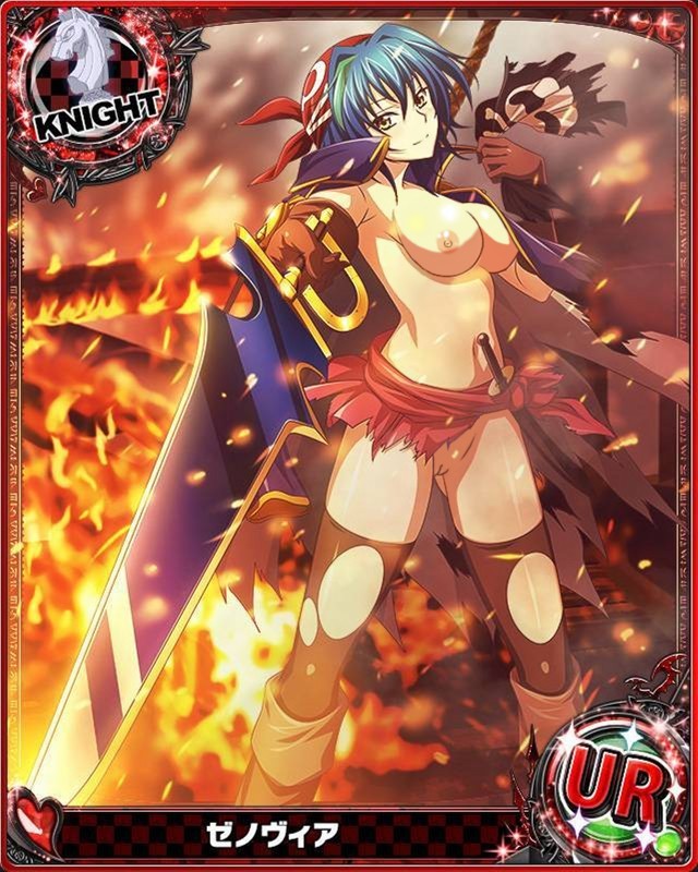 Highschool DxD Mobage Cards  Vol 04 page 9 full