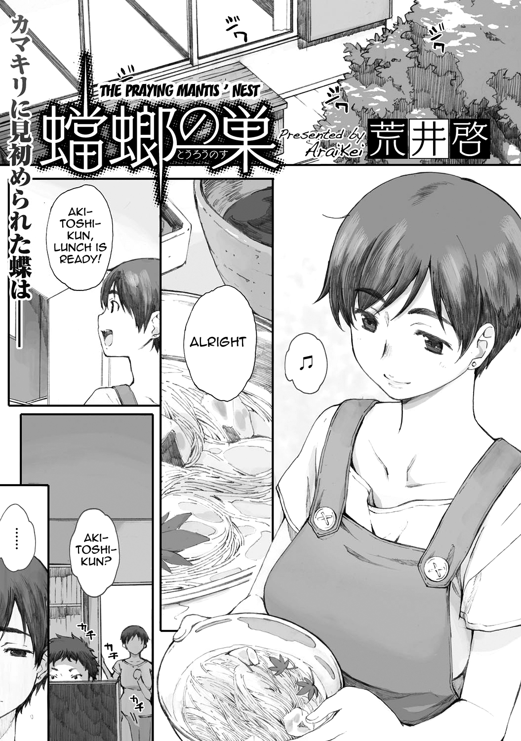 Tourou no Su | The Praying Mantis' Nest page 1 full