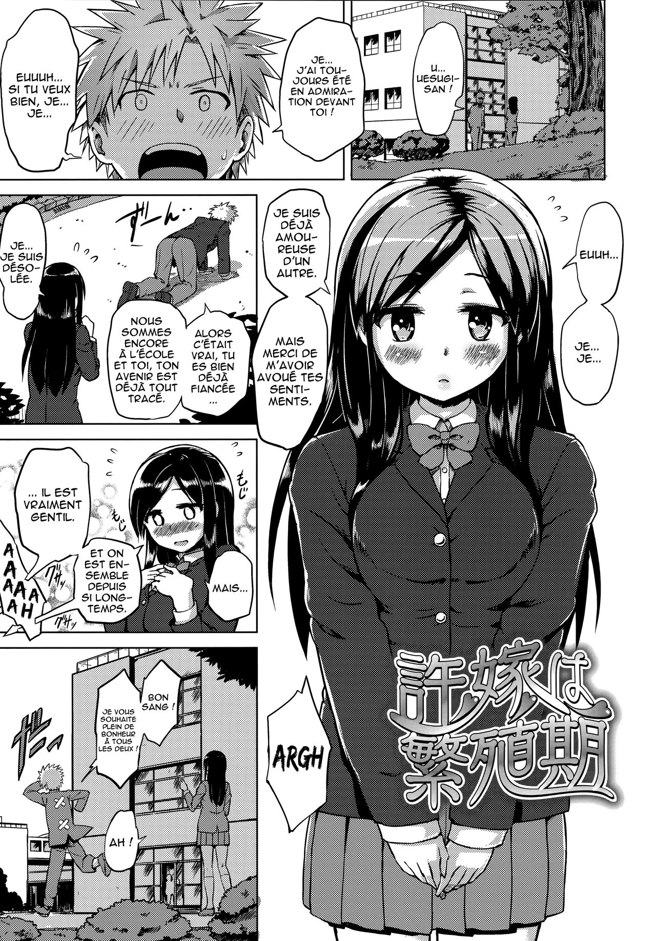 Iinazuke wa Hanshokuki | Fiancée en Chaleur page 1 full
