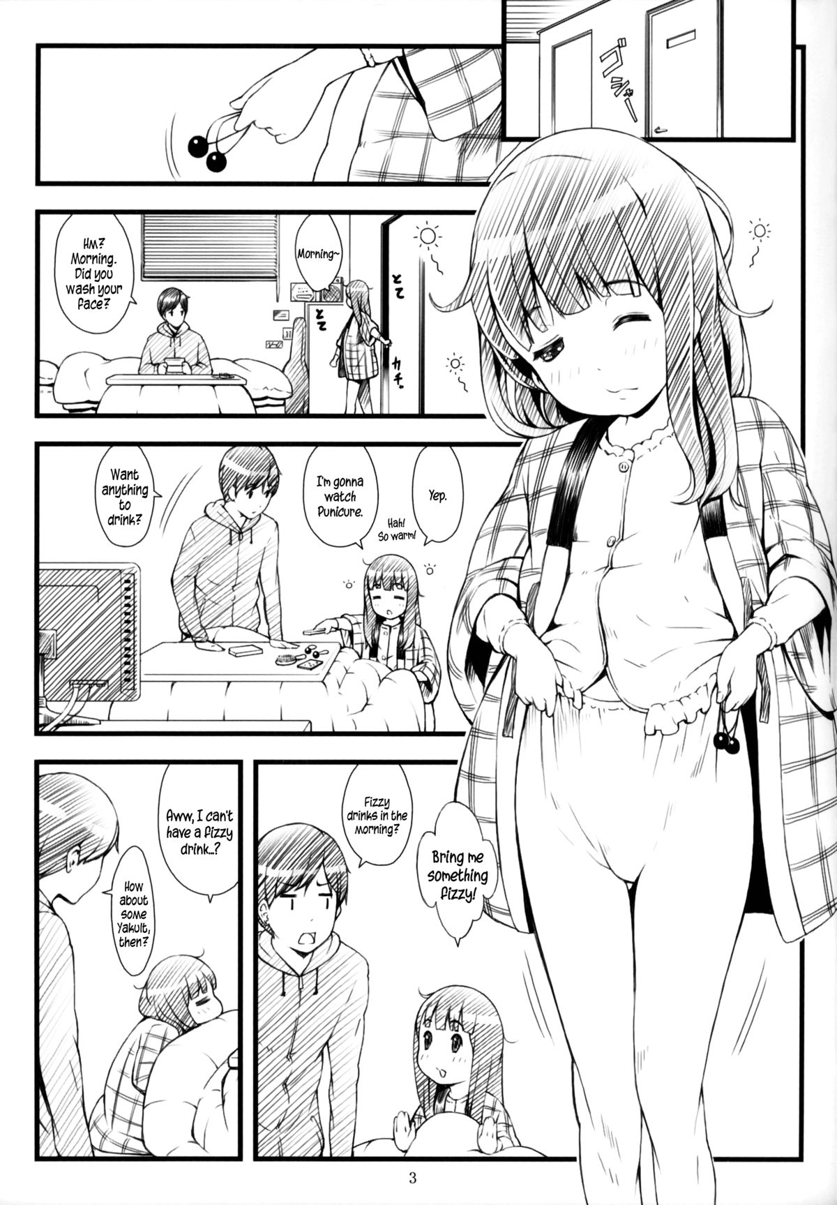 Kotatsu to Anime to Onii-chan | Kotatsu, Anime and Onii-chan page 3 full