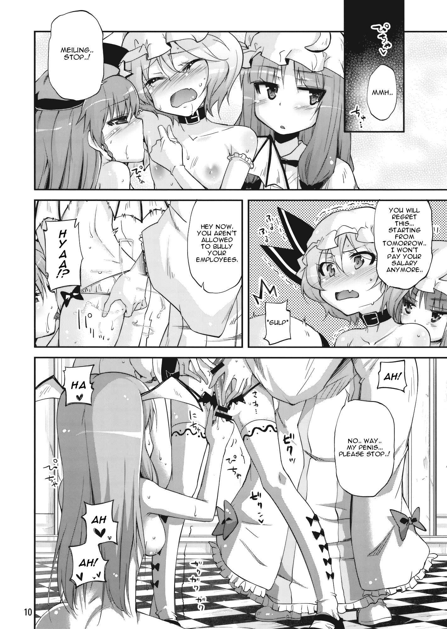 Mushinronja-tachi ga Seiya ni - Merry Christmas Ms. Vampire page 10 full