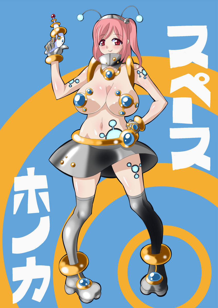Honoka page 10 full