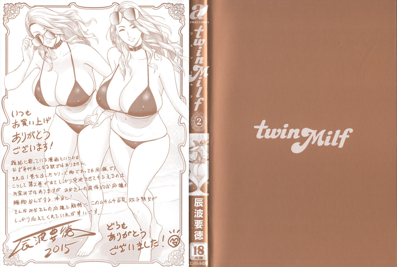 twin Milf 2 page 4 full