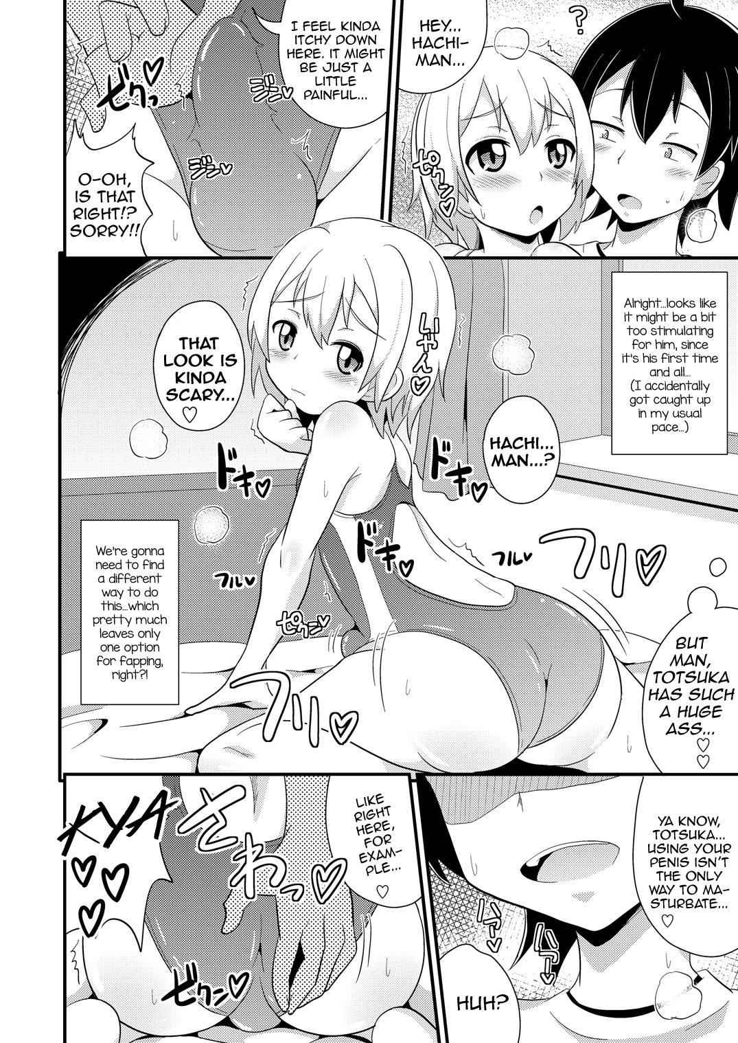 Comic Furechin 2013-08 page 7 full