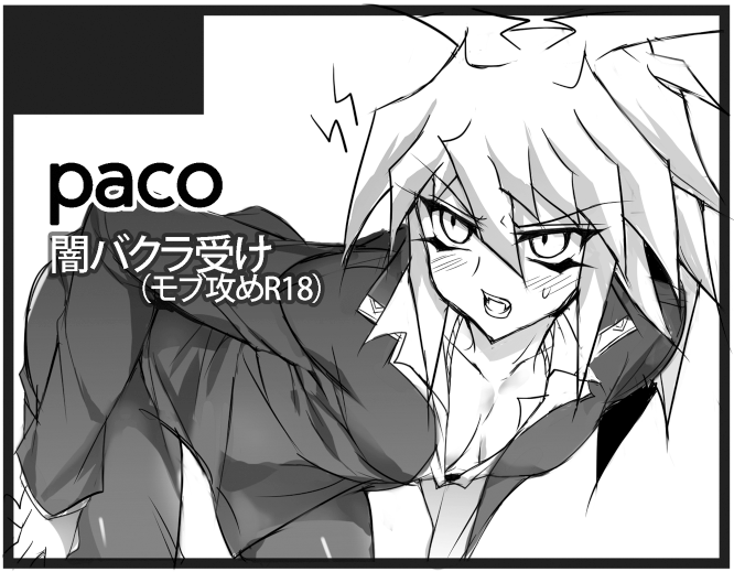 Artist - Zizu page 9 full