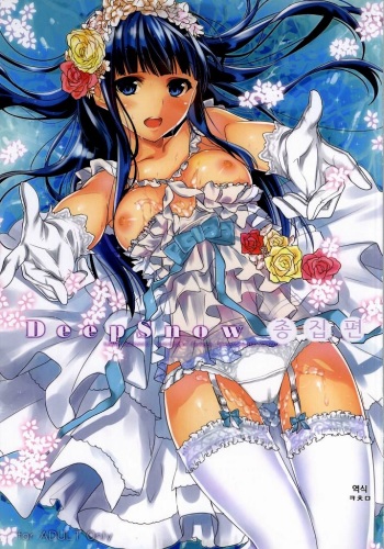 Deep Snow Soushuuhen cover