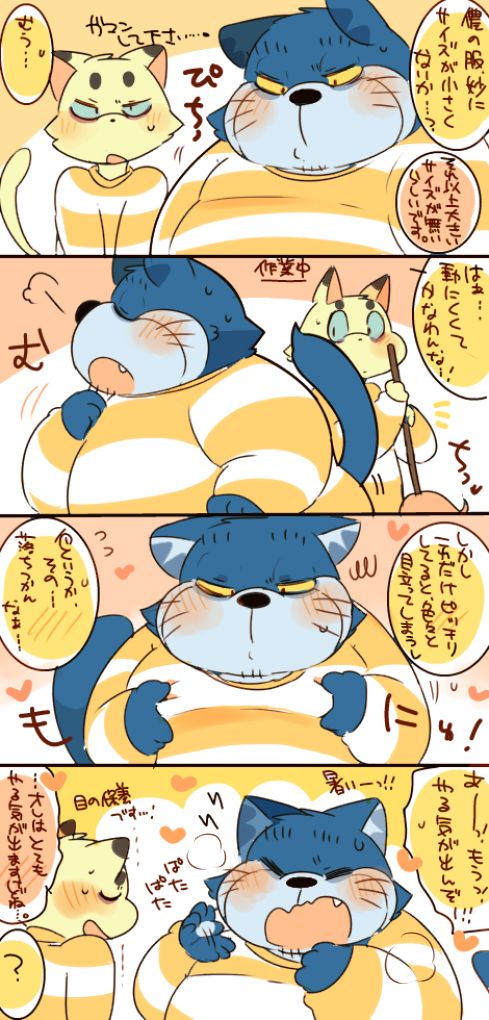 ワンニャンまとめというかネコジャラ様とニャーゴさんまとめ。 page 4 full