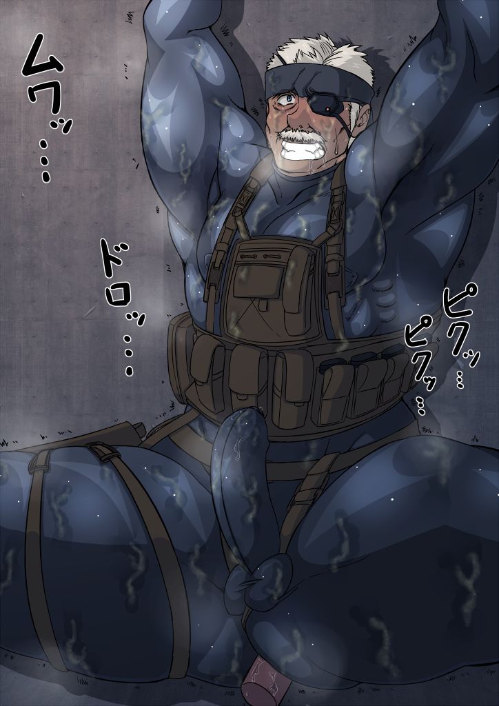 Collection: Metal gear Solid: Solid snake and Old Snake - Yaoi Bara page 10 full