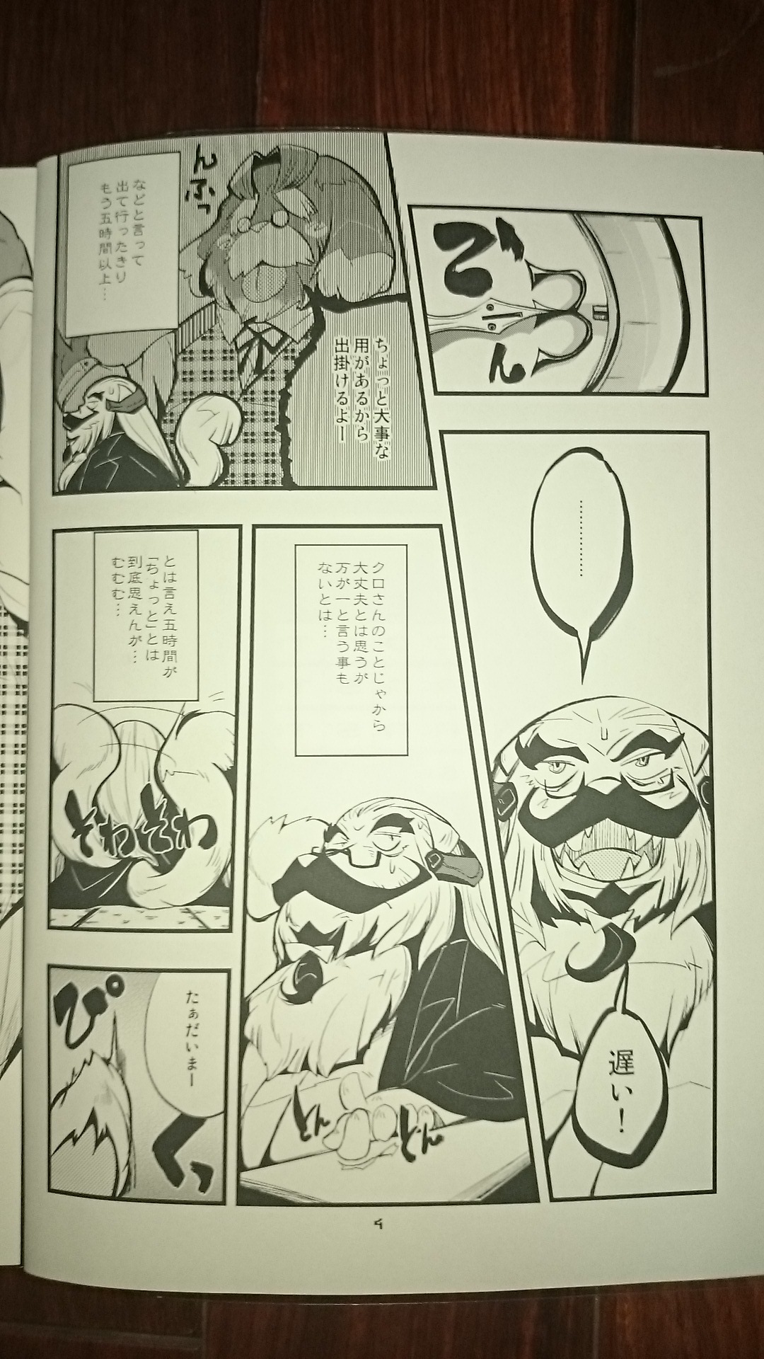 CONTRASTRAST 5 page 3 full