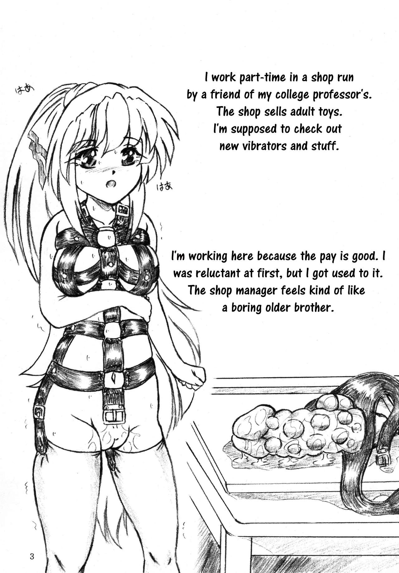 Gyuuniku Shoujo to Joshidaisei Lotion | Beef Girls and College Girl Lotion page 3 full