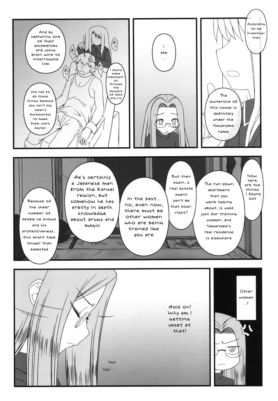Netorareta Hime Kihei ~San no Kusari~ page 4 full