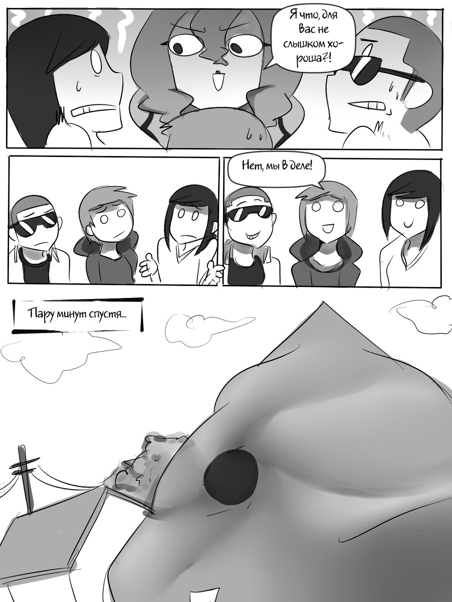 Hornety Hive Armada page 5 full