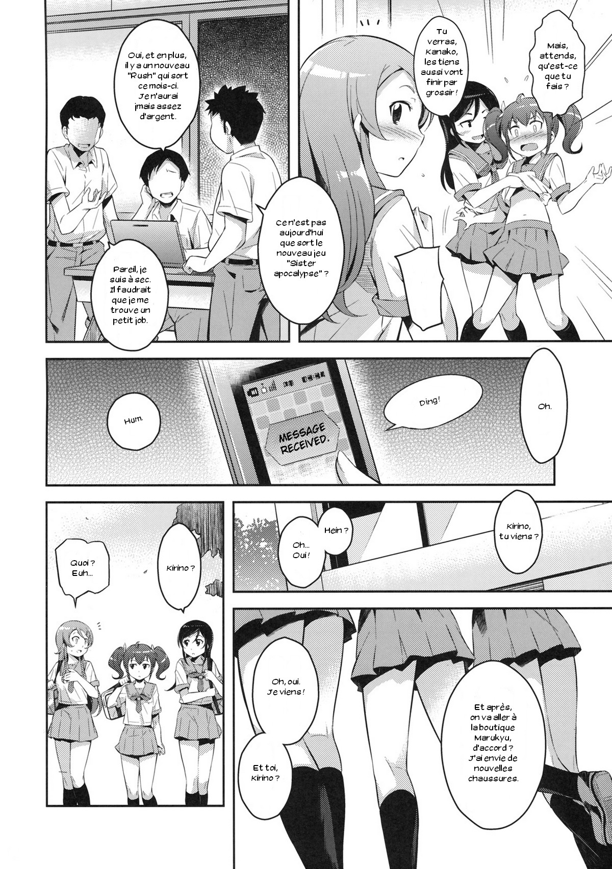 Kirikiri Mai page 3 full