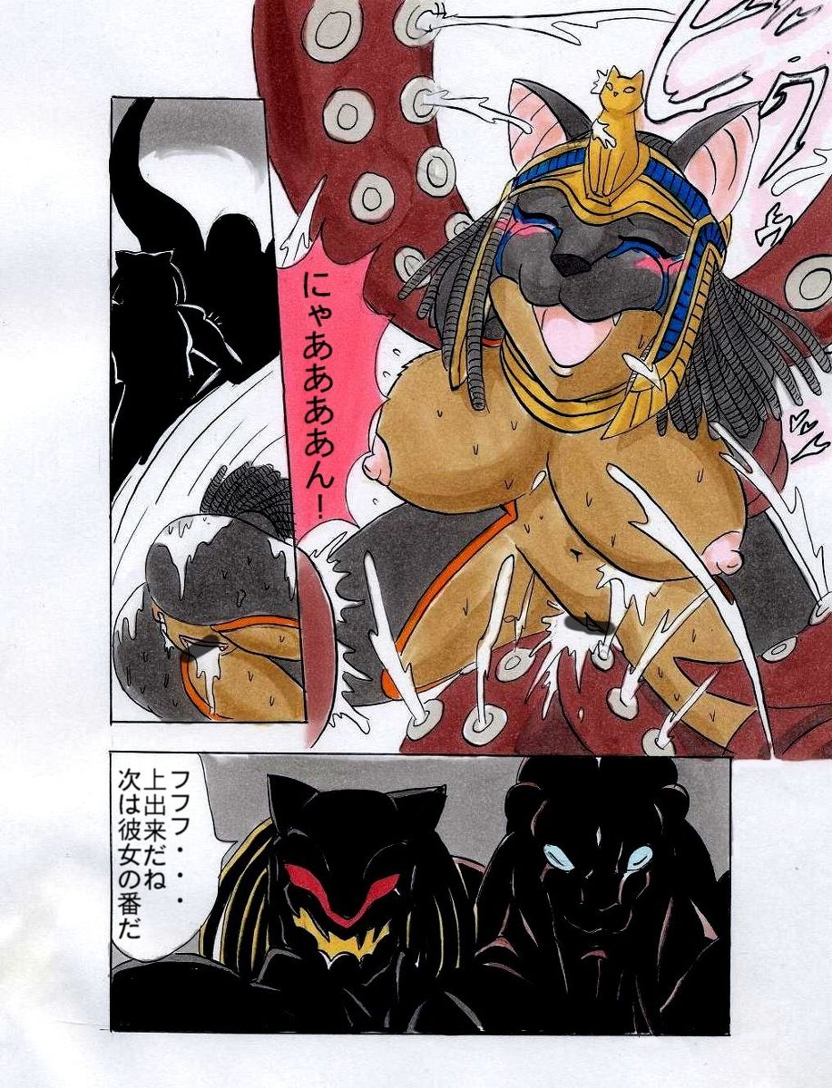 Kazari Zuninoru page 3 full