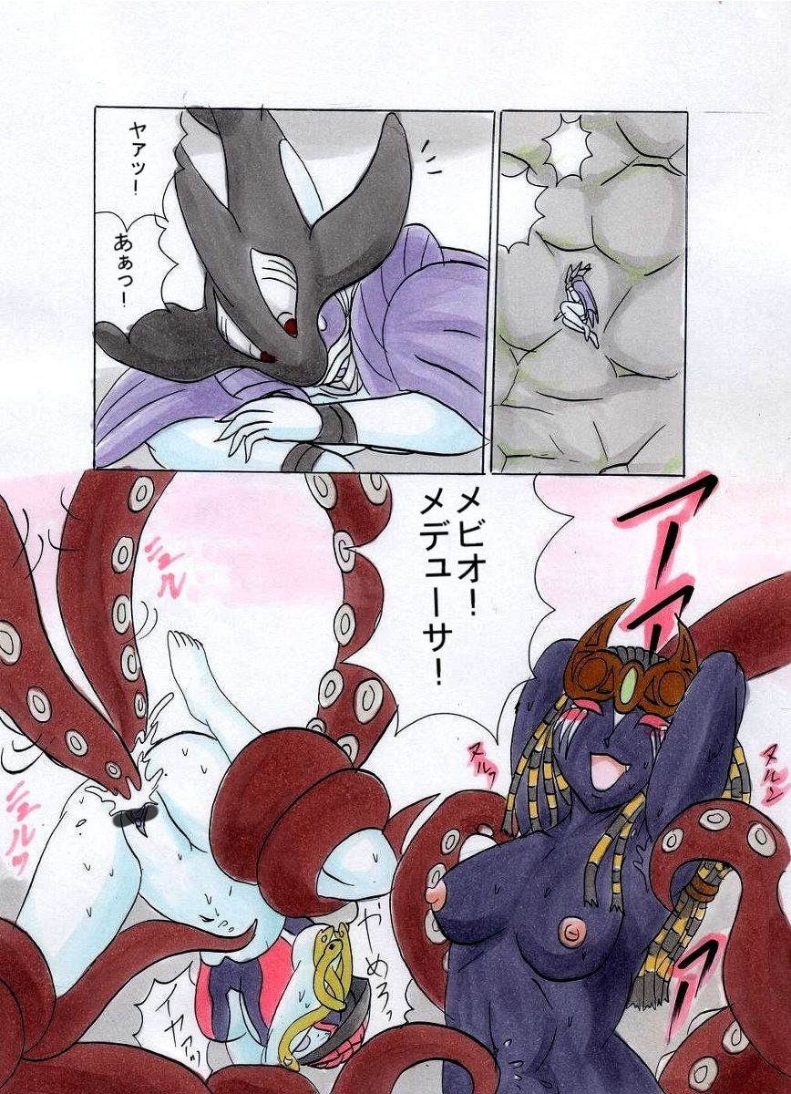 Kazari Zuninoru page 6 full