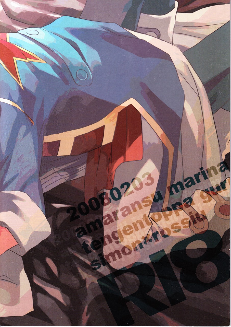 HEAT UP LOVERS page 2 full