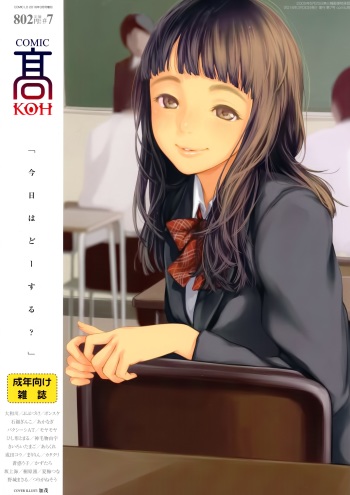 COMIC KOH Vol. 7 cover