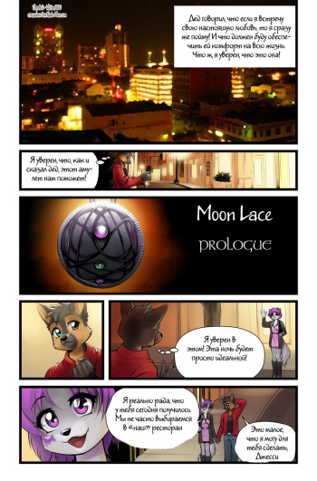 Moon Lace cover