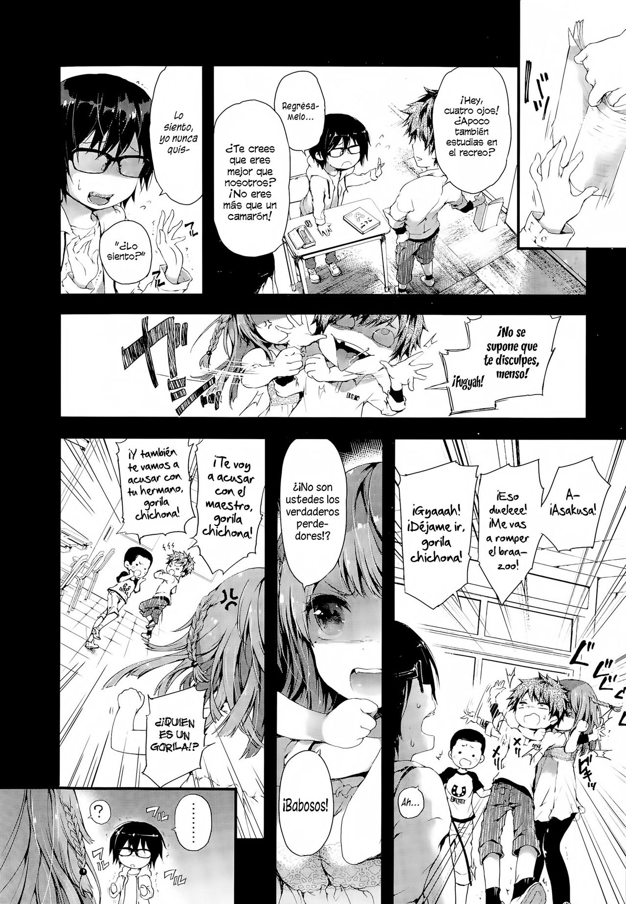 TEARS ~Sister~ page 4 full