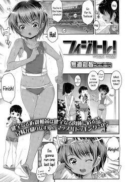 Physical-Training!