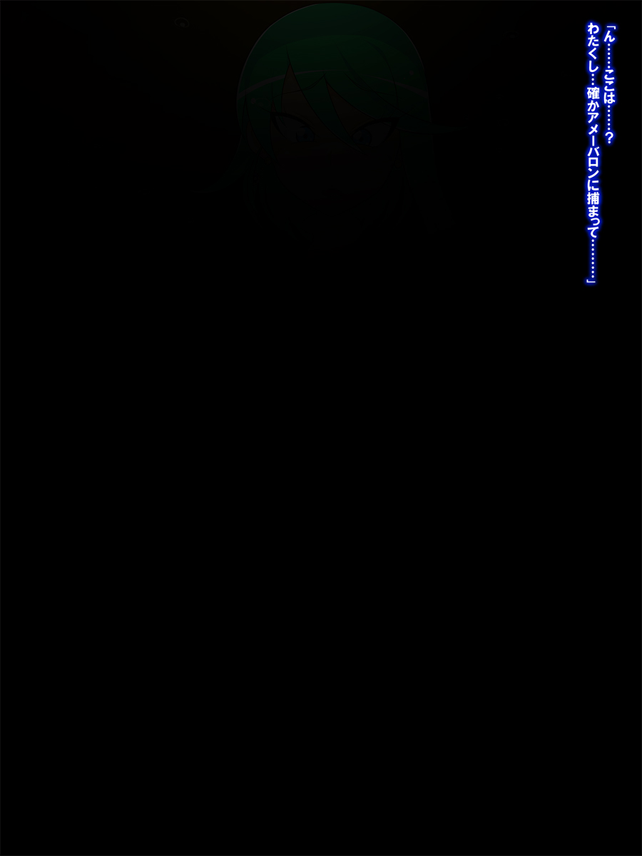 Engage KiraPure Tokasareru Karada... Pure Sapphire no Dai Pinch! page 5 full