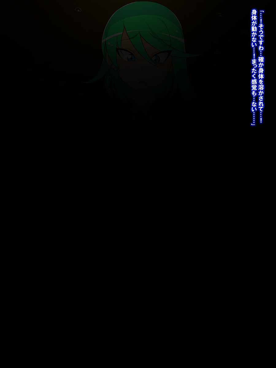 Engage KiraPure Tokasareru Karada... Pure Sapphire no Dai Pinch! page 6 full
