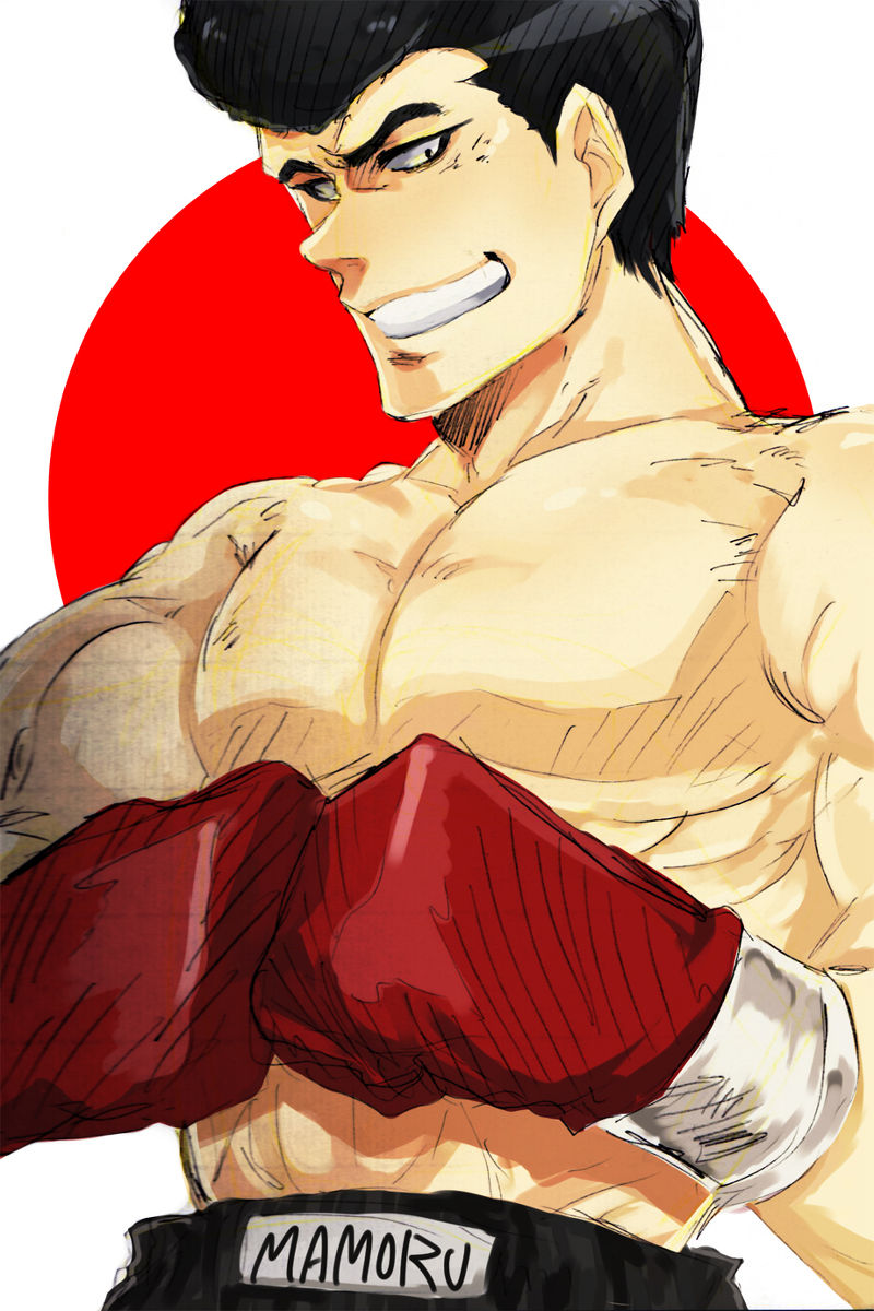 Collection: Hajime no ippo - Yaoi Bara page 1 full
