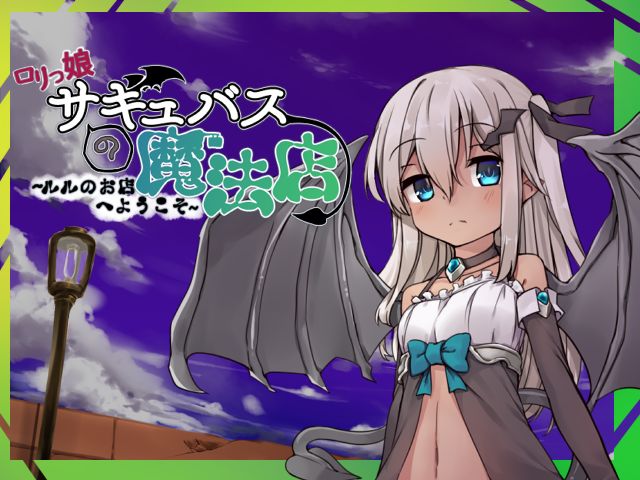 Lolikko Succubus no Mahouten ~Ruru no Omise ni Youkoso~ page 2 full