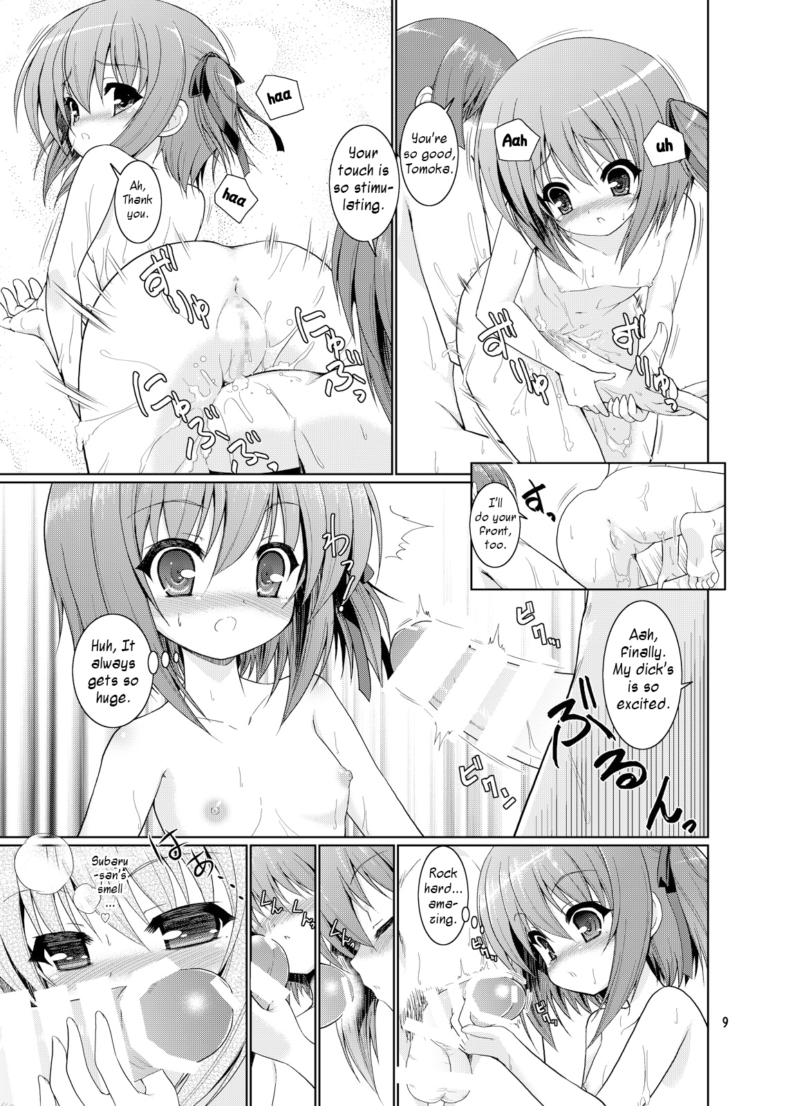 Tiny Gift page 9 full