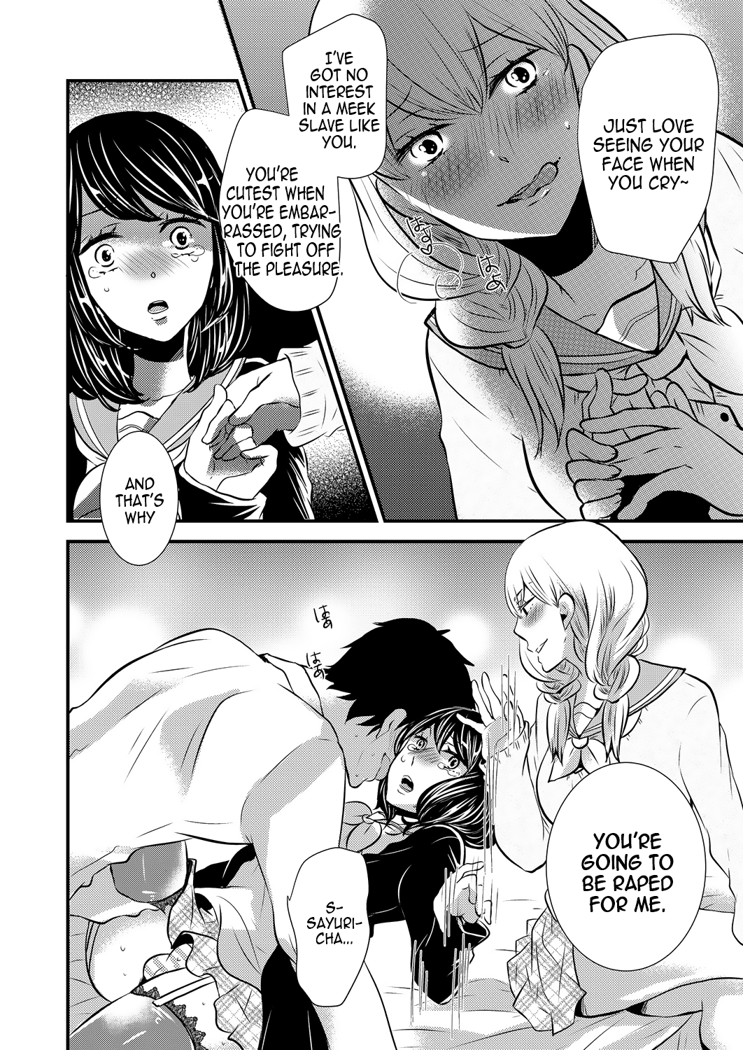 Netorase Otokonoko | A Trap Forced Into Adultery page 6 full