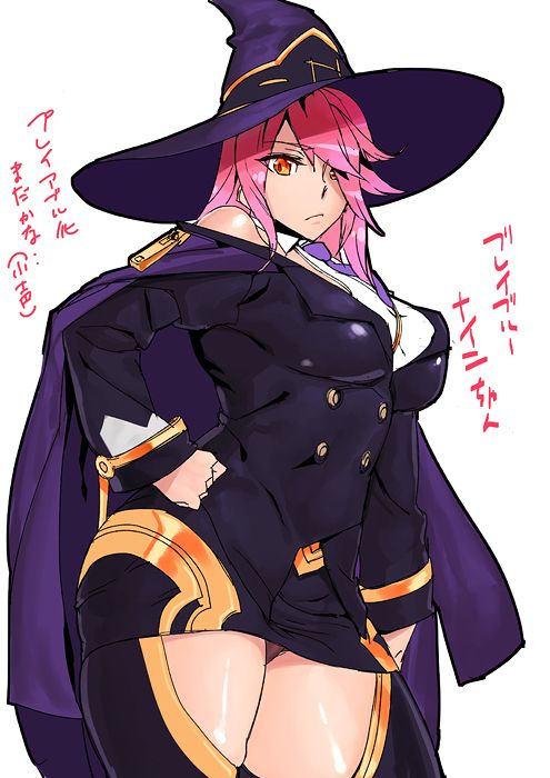 Konoe A. Mercury page 2 full