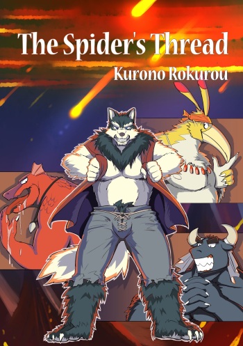Kumo No Ito | The Spider’s Thread cover
