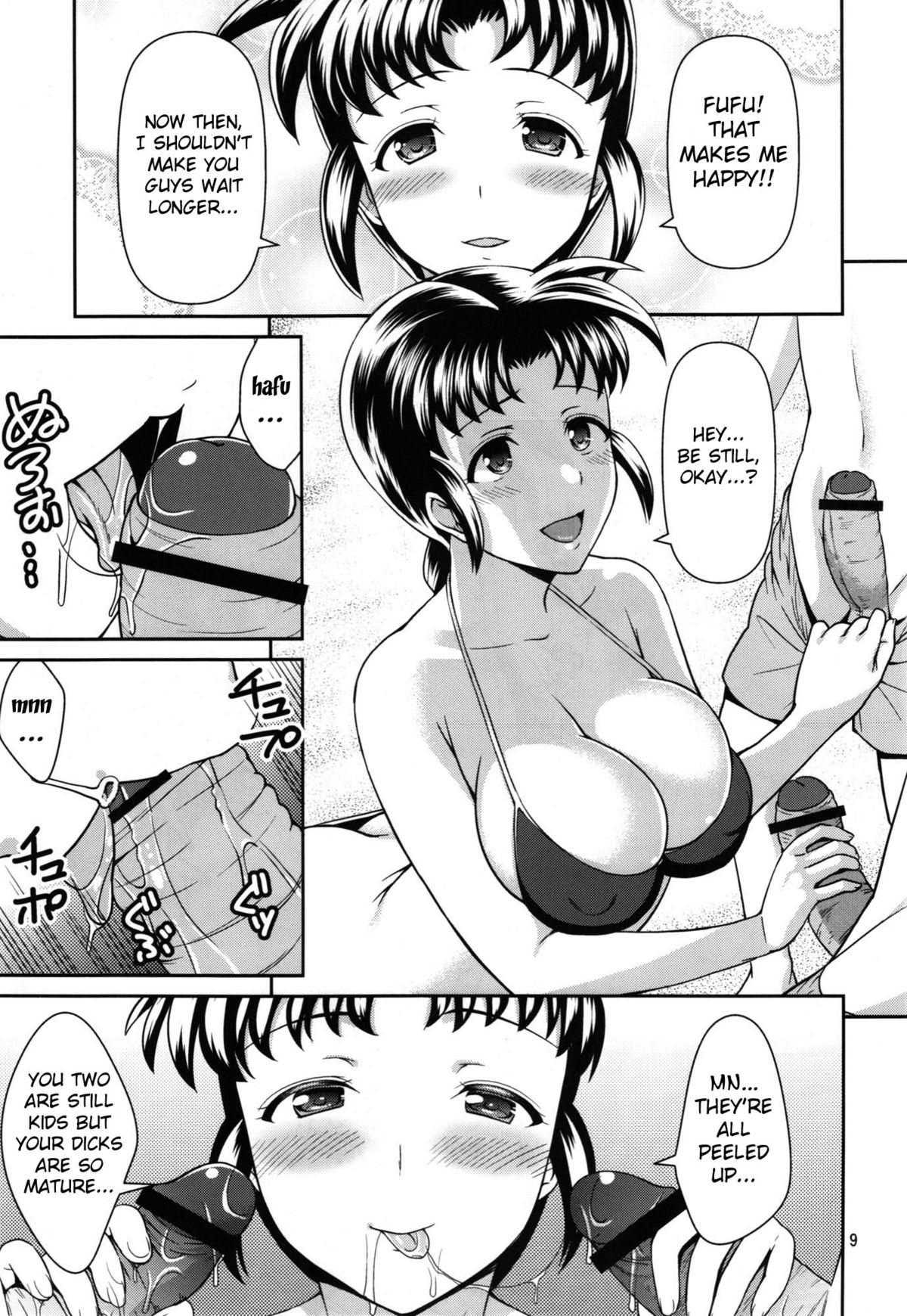 Mania Momoko page 8 full