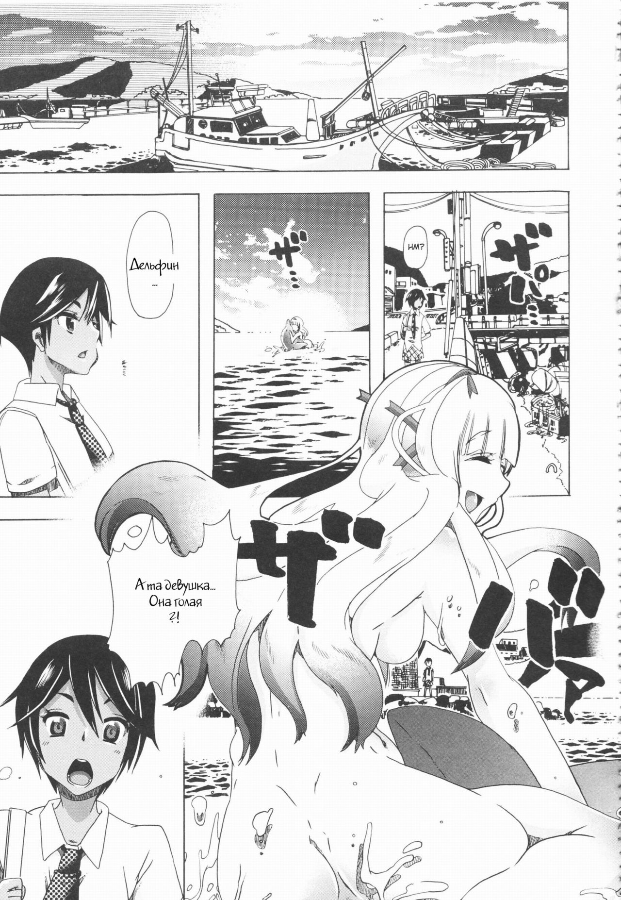 Juukan★Kare no Shasei wa 4 Meter! | Bestiality★My Boyfriend's Ejaculation Flies 4 Meters! page 1 full