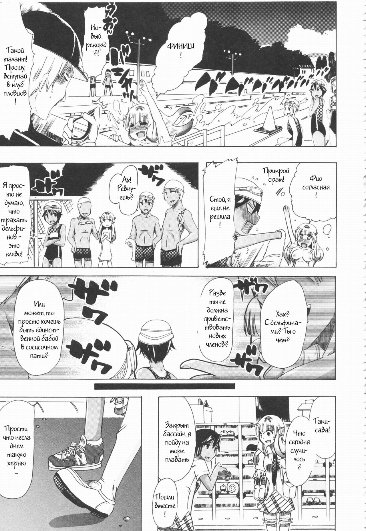 Juukan★Kare no Shasei wa 4 Meter! | Bestiality★My Boyfriend's Ejaculation Flies 4 Meters! page 5 full