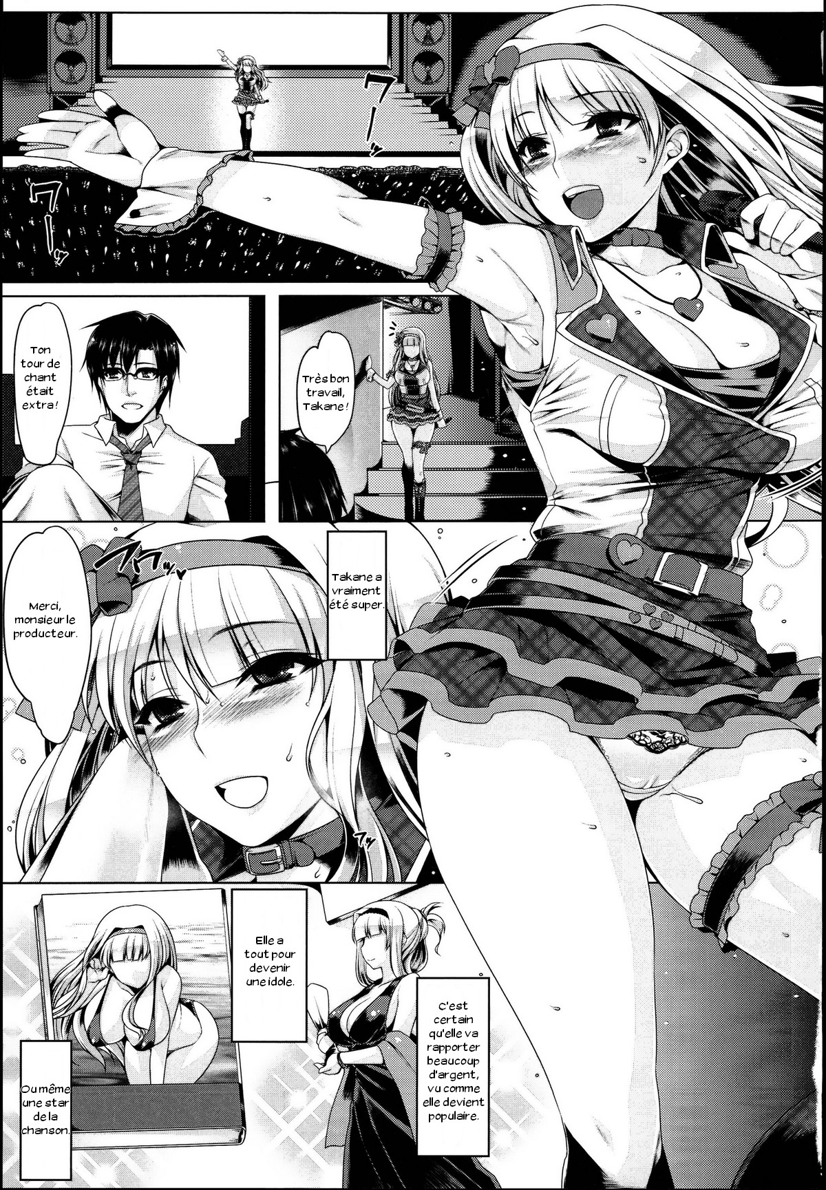 Oshiri-Hime no Koufuku page 2 full