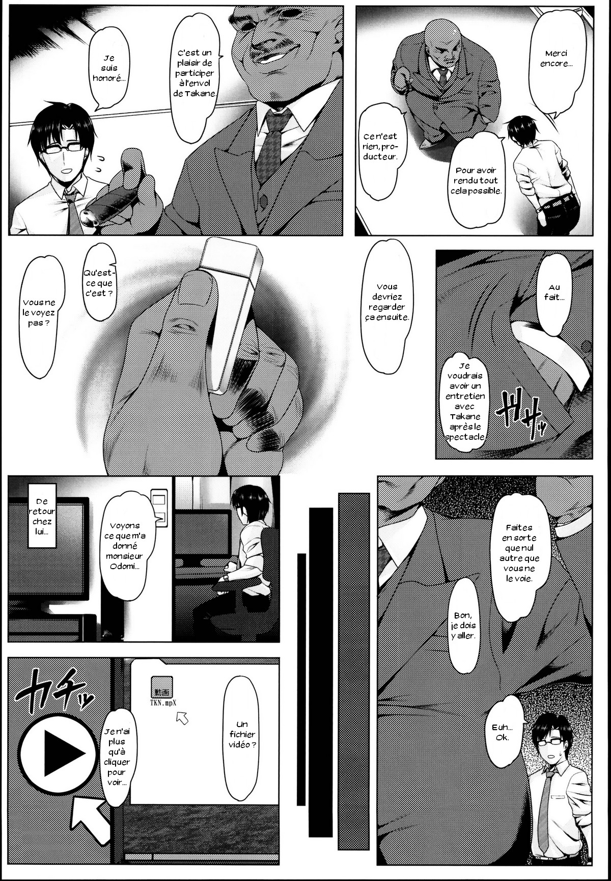 Oshiri-Hime no Koufuku page 4 full